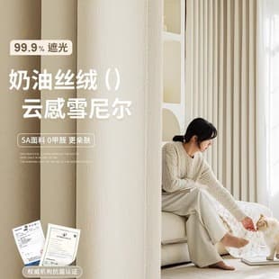 Full blackout chenille non-coated physical non-yellowing curtain for bedroom and living room, French cream style, with shaping and finished product