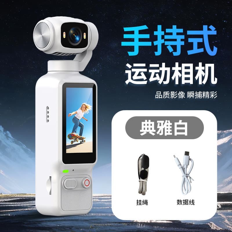 Cross-border Handheld Sports Camera Q7 Pocket Camera Outdoor Sports Anti-shake 1080-degree Rotating HD Recording Camera