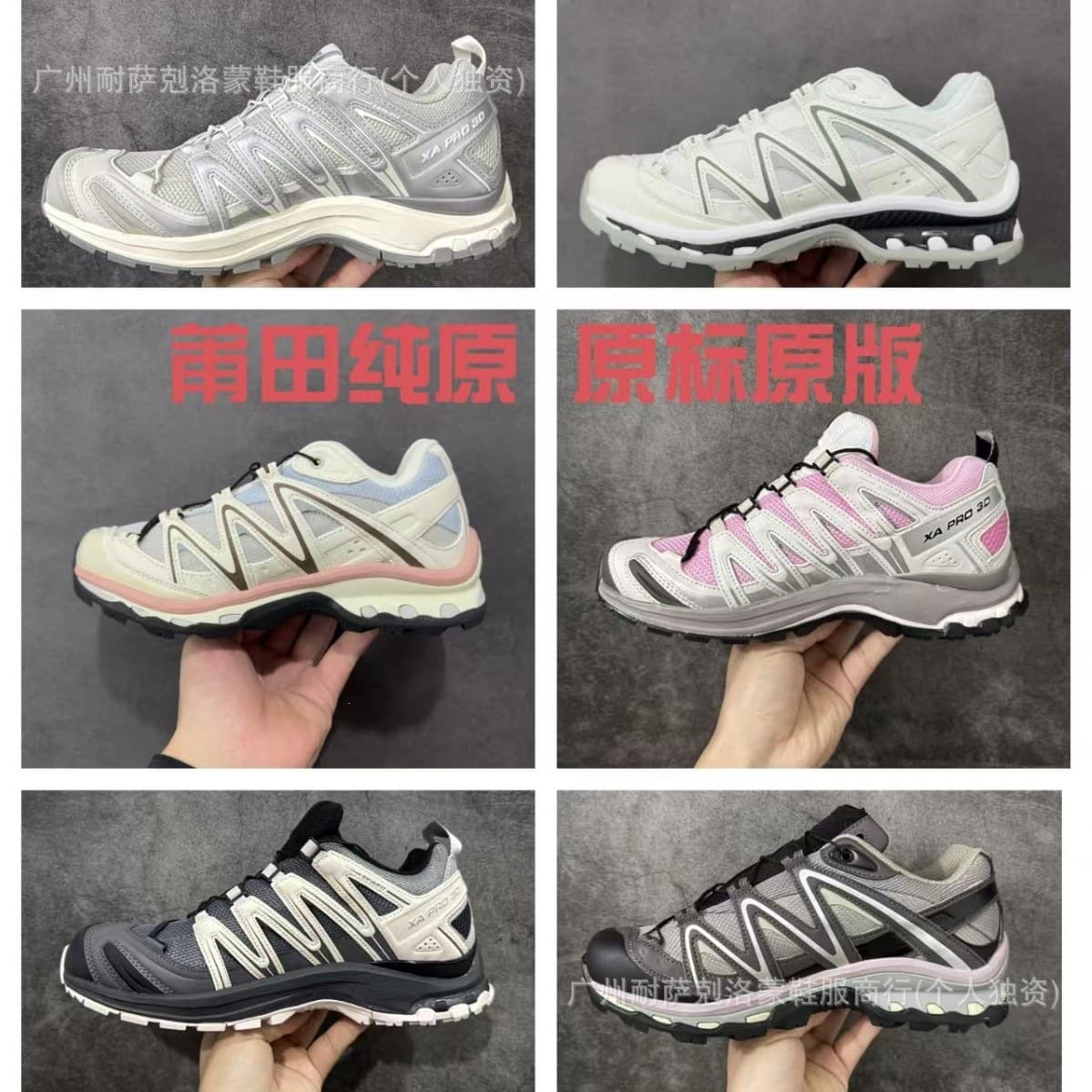 Putian Shoes Salomon 3D Breathable Hiking Shoes Trail Running XT6 Outdoor QUEST Unisex Sports Casual Sneakers