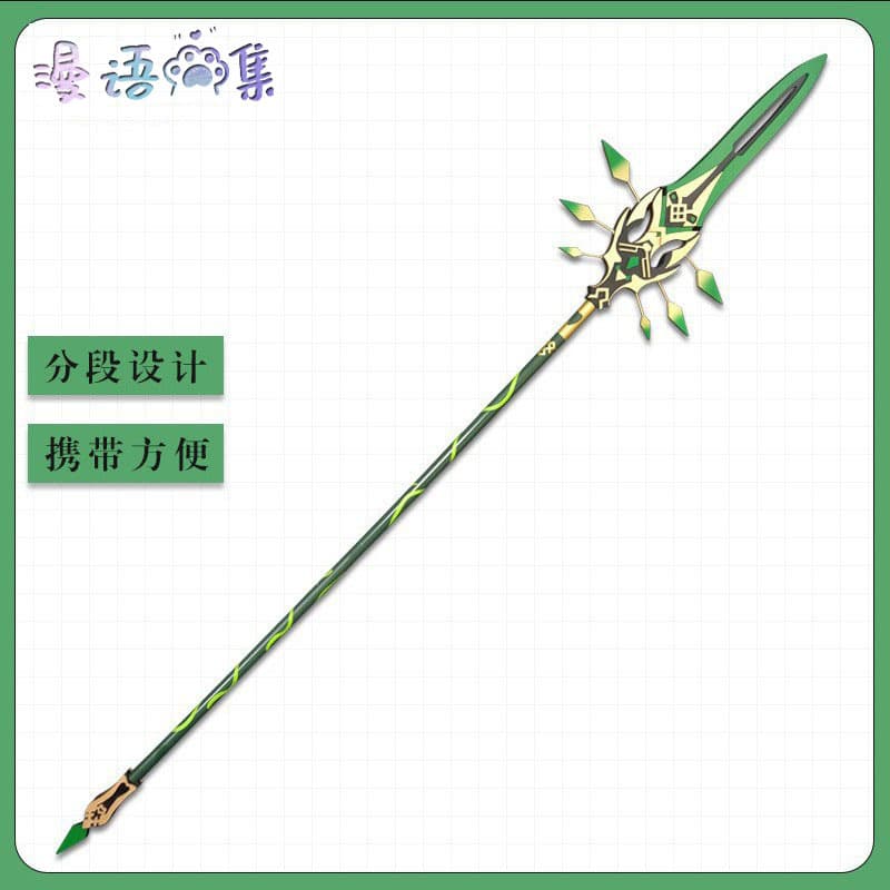 Genshin Impact Cosplay Prop Primordial Jade Winged-Spear Yaksha Xiao Weapon Detachable Game Cosplay Equipment