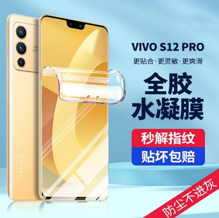 Compatible with vivo S12 Pro Hydrogel Film, vivo S12 Tempered Hydrogel Soft Film, vivo Anti-Explosion Blue Light Phone Screen Protector