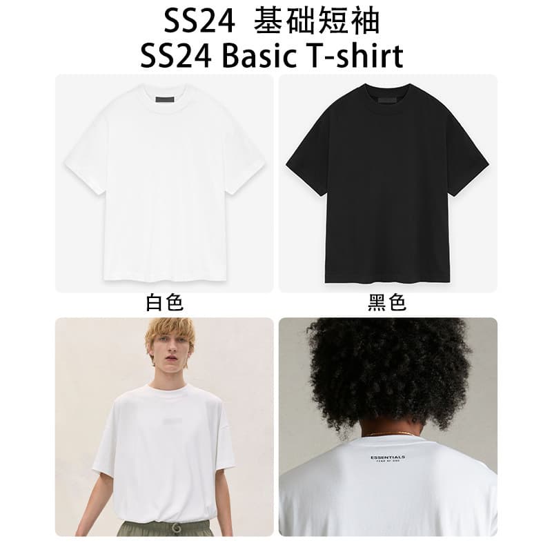 24SS Basic T-shirt