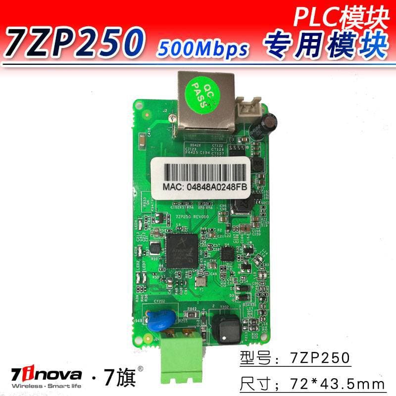 7INOVA·7QI 24V Powerline AV600 Power Line Carrier 2-Wire Module / Robot ROV Video Transmission