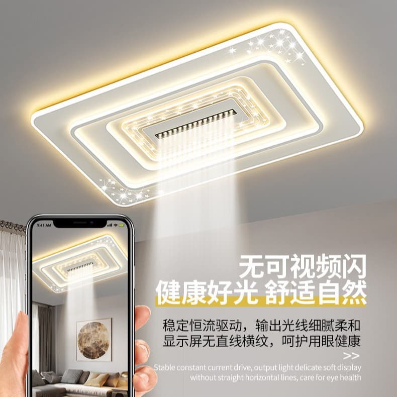 Modern Ceiling Light Full Spectrum Spotlight Ambiance Whole House Set New Home Lighting Smart Eye Protection Complete Lighting