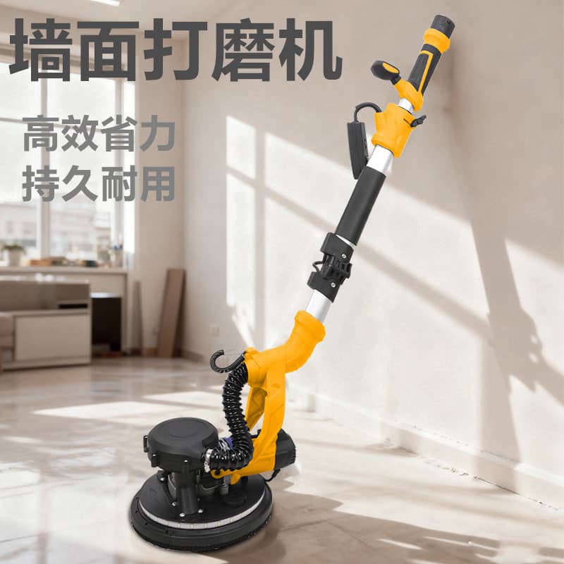 Putty grinder wall wall grinder sandpaper machine sand belt light grinder wall grinder ultra-light self-priming dust-free