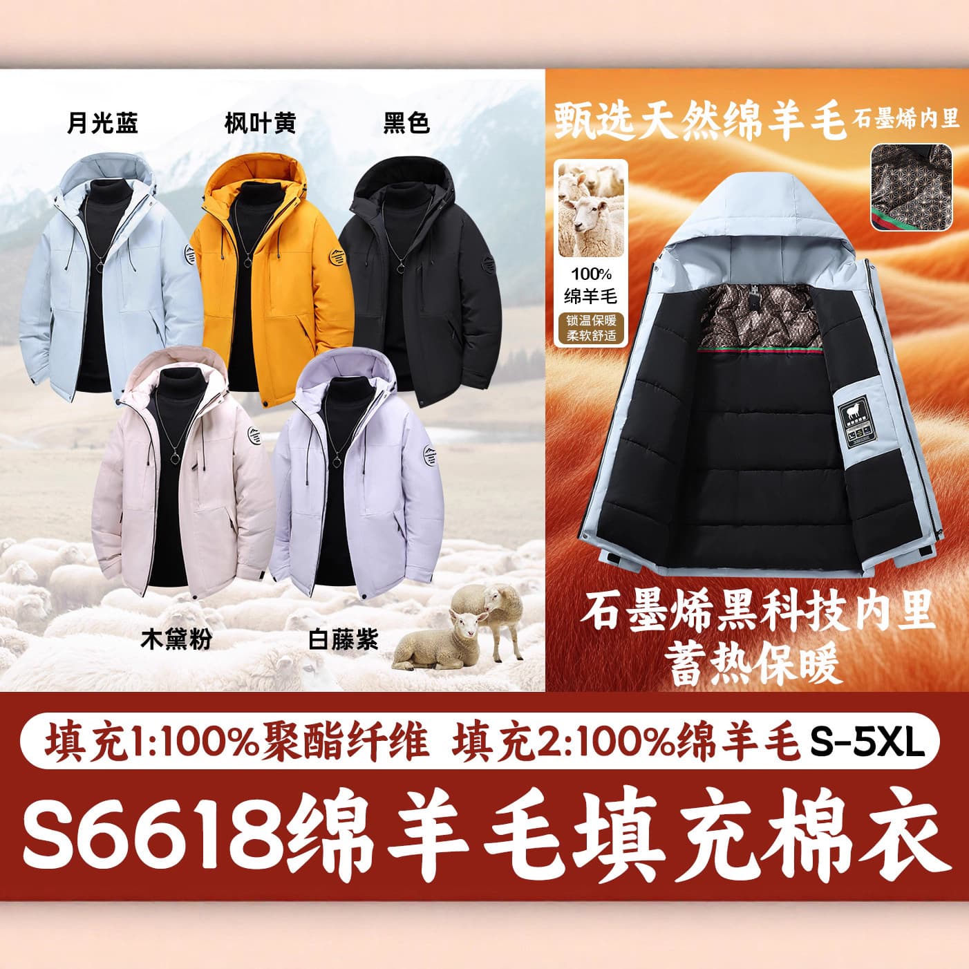Merino Wool Cotton Jacket Graphene Cotton Jacket Couples Windbreaker Waterproof Thickened Hiking Outdoor Gear