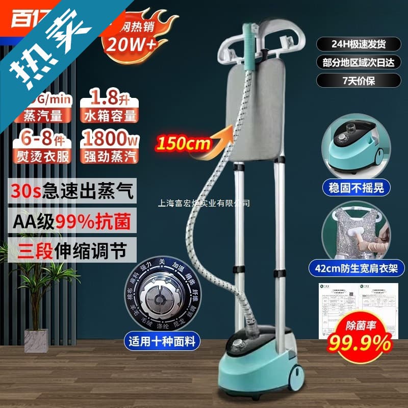 Household steam garment ironing machine for ironing clothes, large steam small ironing machine, handheld electric iron, flat ironing and garment ironing dual-purpose