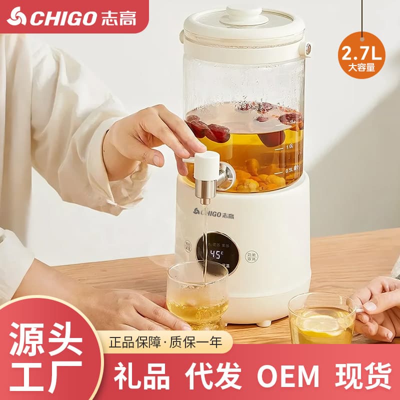 Chigo Tap-style Health Kettle, Integrated Fruit Tea Dispenser with Multi-function for Home and Office, All-glass Tea Maker