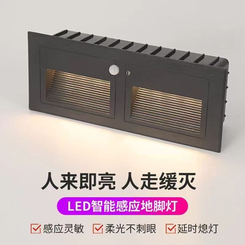 Step light outdoor ground light tread lamp exterior sensor night light corner stair light waterproof embedded