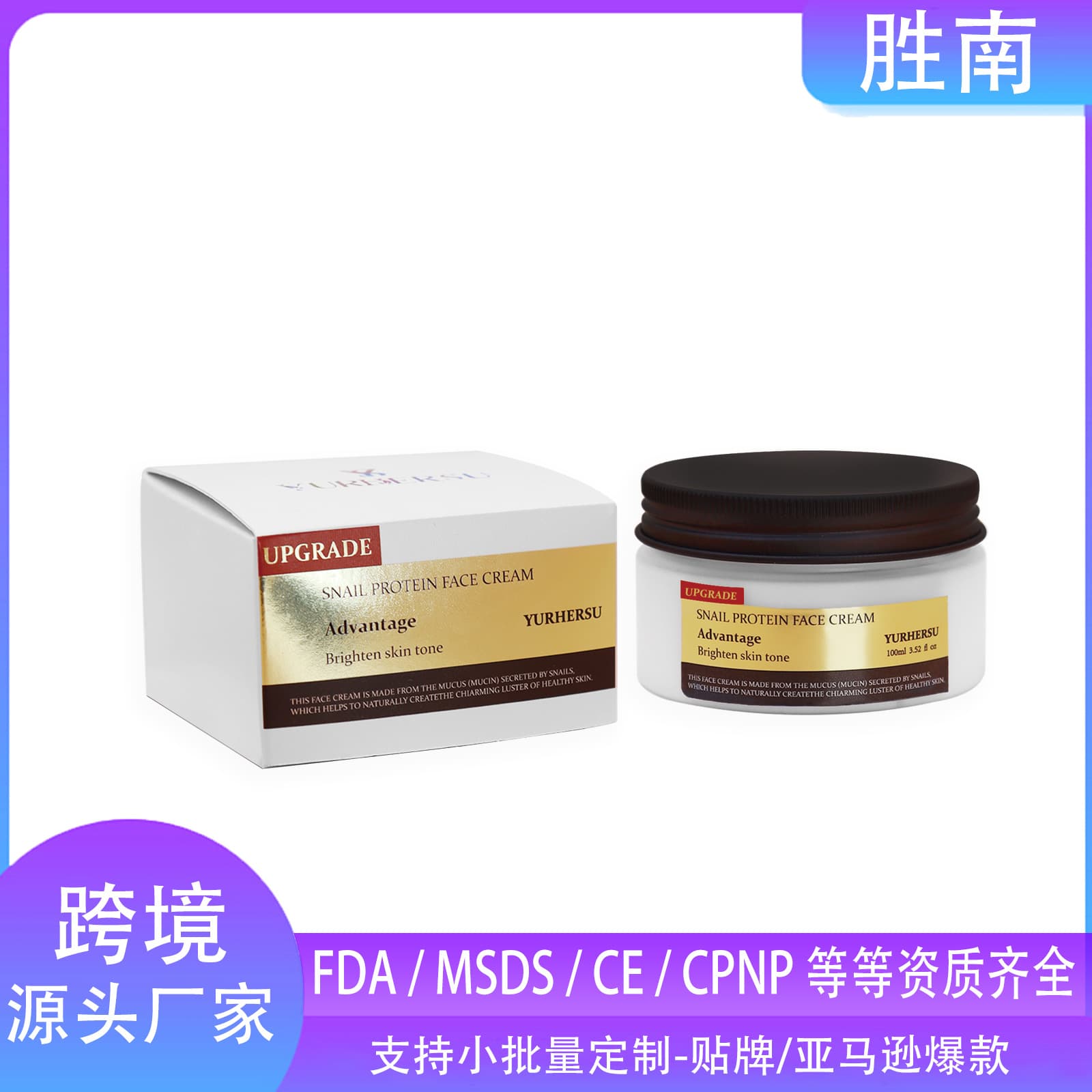 Snail Essence Cross-border Advanced Snail 92 Cream Snail Facial Cream Collagen Facial Cream Moisturizing