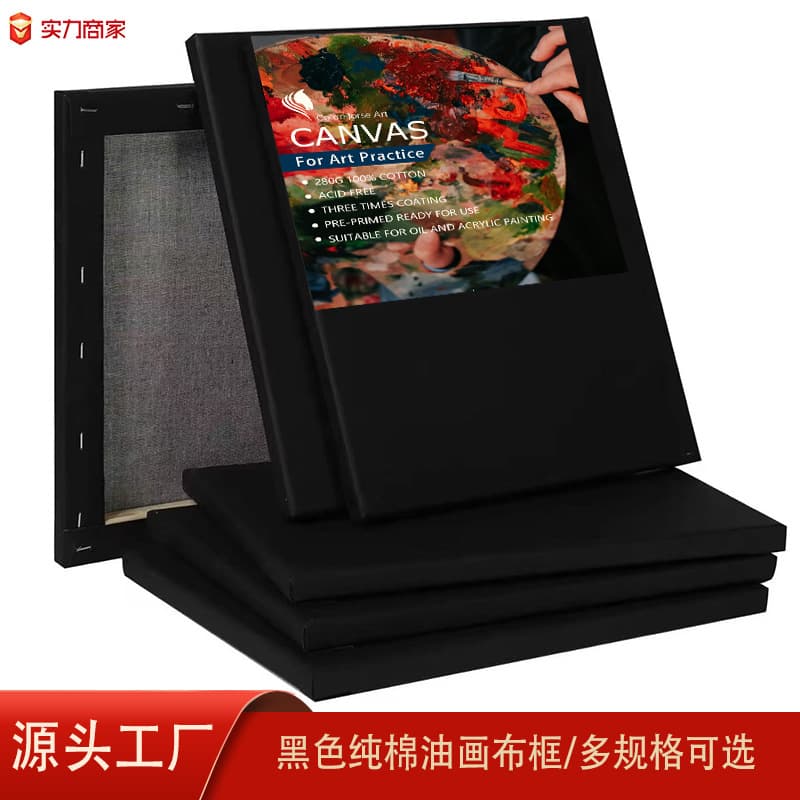Black canvas frame oil painting frame 30*40 DIY acrylic paint oil painting frame with canvas black oil painting frame