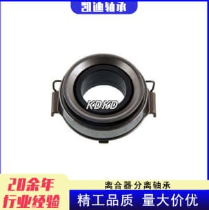 Manufacturer's high-quality automotive clutch release bearing 31230-37010 BRG12018 suitable for TOYOT