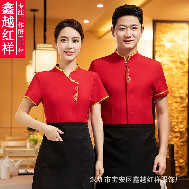 Hotel waiter work clothes Chinese restaurant catering restaurant hot pot restaurant bar fast food hotel men and women summer breathable