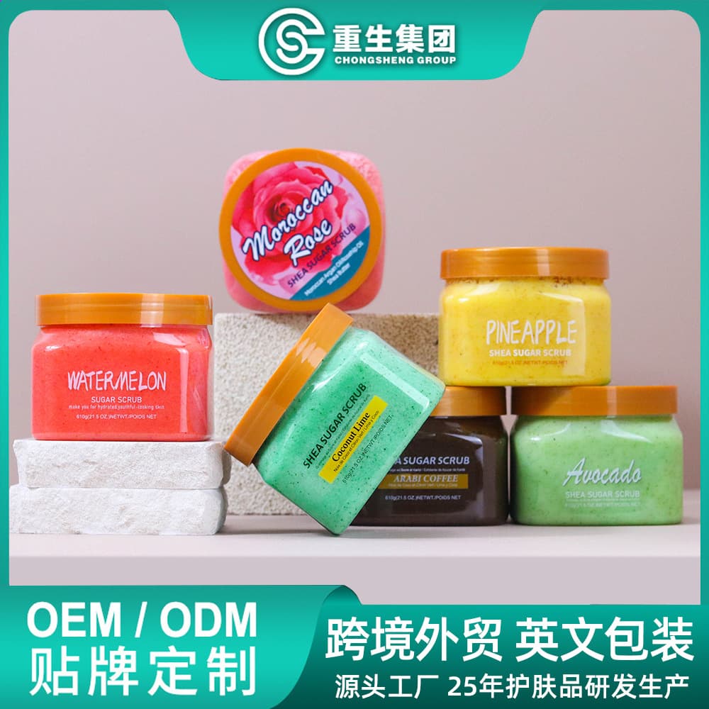 Sugar Salt Scrub Bath Salt Exfoliating Scrub Cream for Chicken Skin Moisturizing Smooth Skin Cross-border OEM Customization
