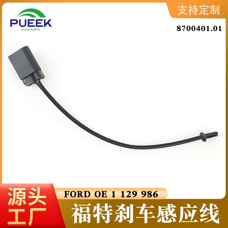 Brake wear sensor brake pad indicator line for Ford Cougar OE 1 129 986