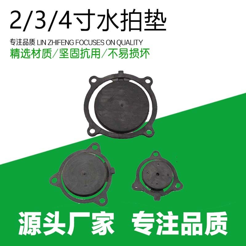 Water Pump Accessories 3-inch Inlet Valve Check Valve 2-inch 3-inch 4-inch Gasoline Engine Water Pump Flap Door Pad Rubber