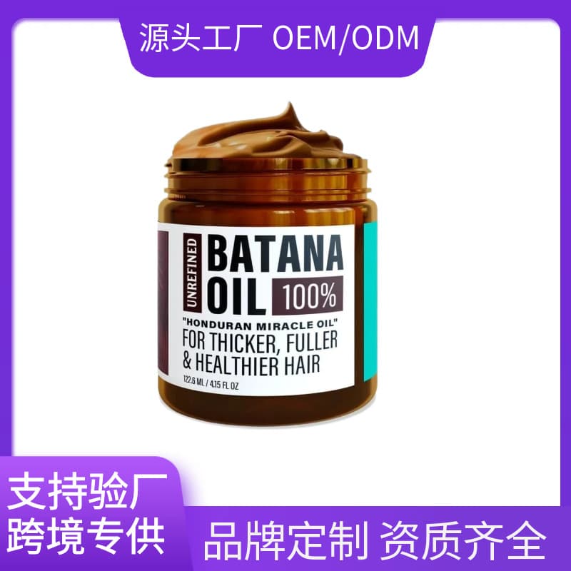 Cross-border Exclusive Batana Oil Hair Growth Repair Strengthen Anti-Hair Loss Hair Oil