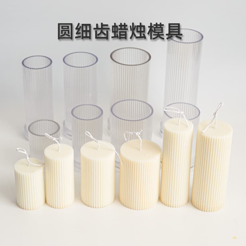Fine Striped Round Thin Tooth Candle Mold Aromatherapy Candle Mold Striped PC Acrylic Plastic