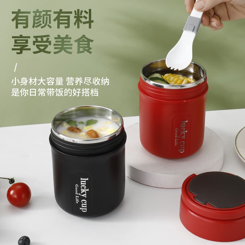 Portable Breakfast Mug with Lid and Spoon, Brewing Cup, Takeaway Soy Milk Cup, High Temperature Resistant Soup Cup, Porridge Cup, Insulated
