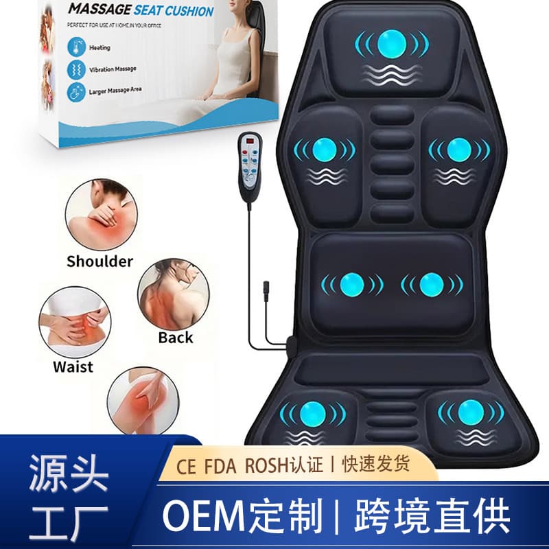 Back massager, multi-functional seat cushion with 9 modes, chair intensity heating, office and home seat massager