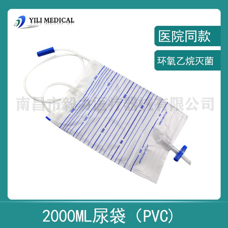 Disposable Urine Bag Anti-Reflux Cross Valve Male and Female Urine Collection Bag 2000ml Drainage Bag for Cross-Border Export Medical Use