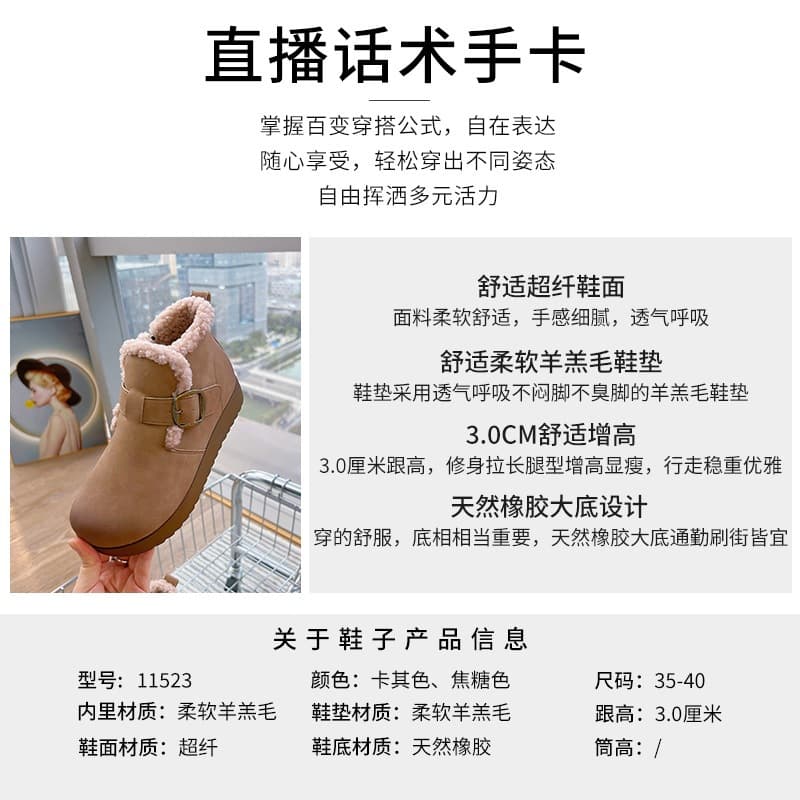Martin Boots Women Heightening Fleece Lining Versatile Winter Retro New 2025 Boots Snow Boots Women Warm Thick Sole Women's Boots