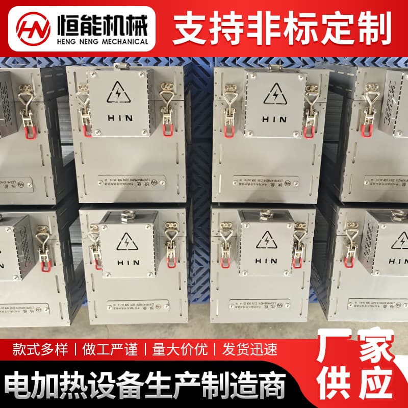 Far Infrared Heater Ring, 75 Machine Flat Twin Extrusion Accessories Manufacturer, Right Angle Energy-Saving Nano Heater