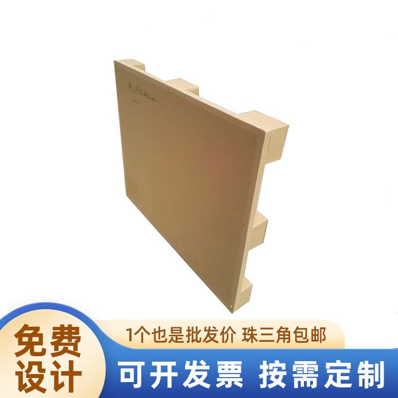 Honeycomb Paper Pallets for Foreign Trade, Logistics-Specific Transport Export Thickened Pressure-Resistant with 1-Ton Load Capacity, Wholesale