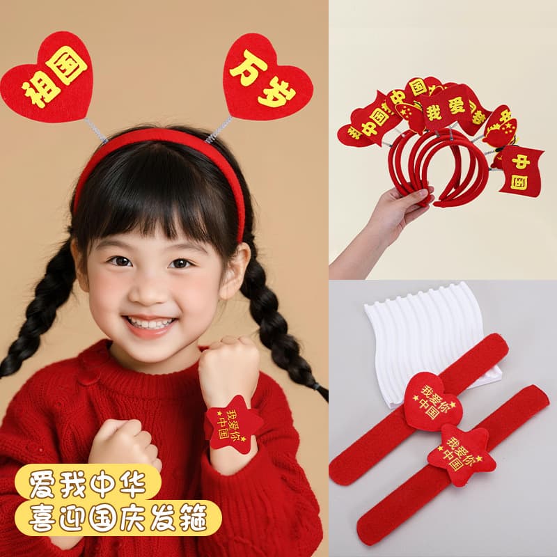 New Year hair accessory: Five-star red flag spring headband, trendy red headband for children, patriotic text decoration.