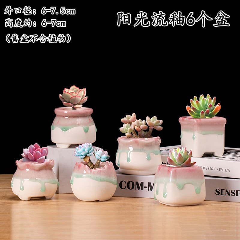 Fleshy Flower Pot Controlled Ice Cracked Glaze Peach Egg White Ceramic Simple Creative Green Plant Bingxin Small Flower Pot