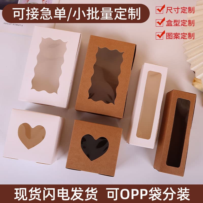 Cross-border Love Heart Cutout Kraft Paper Box Small Cake Dessert Packaging Box Macaron Baking Packaging Box In Stock