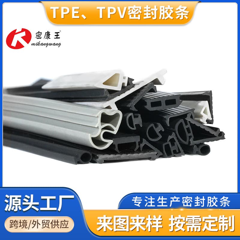 TPE Seal Strip, TPV Door and Window Seal Strip, Thermoplastic Elastomer Plastic Strip, Automotive Soundproof and Waterproof Seal Strip