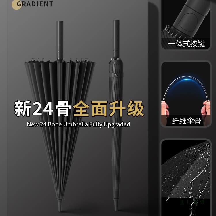 24-Rib Long Handle Umbrella for Men, Extra-Large Automatic Opening, Thickened Windproof Heavy Rain Reinforcement, Customizable Black Design