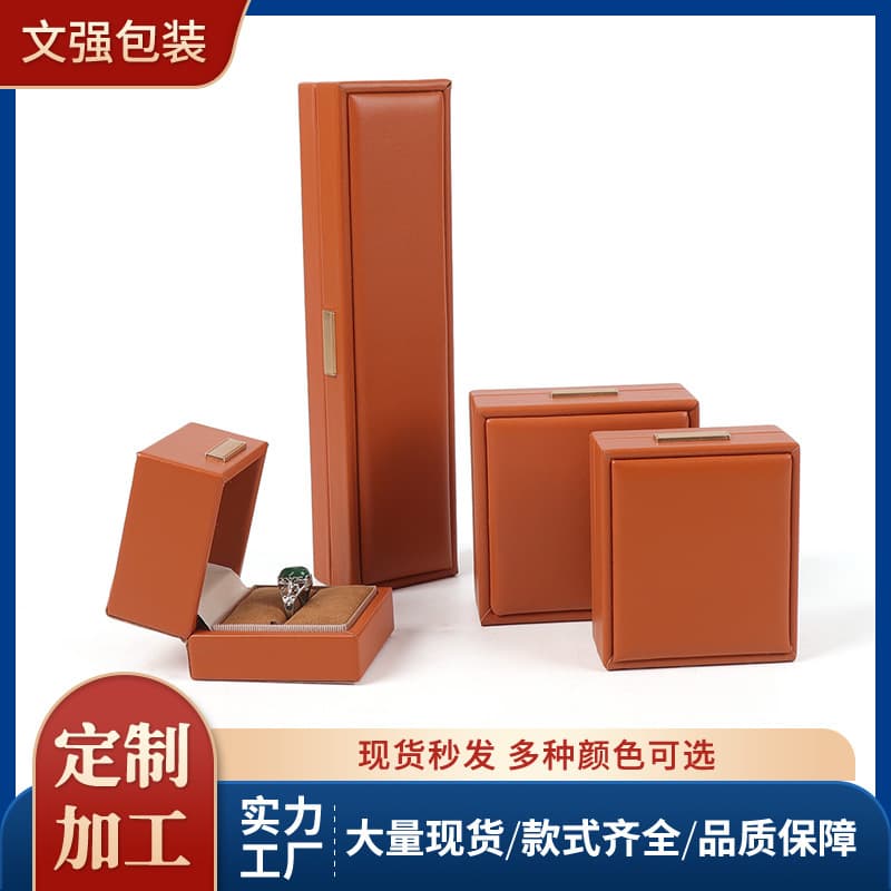 Gold label PU leather jewelry packaging box ring box necklace bracelet pendant earrings jewelry box jewelry box wholesale