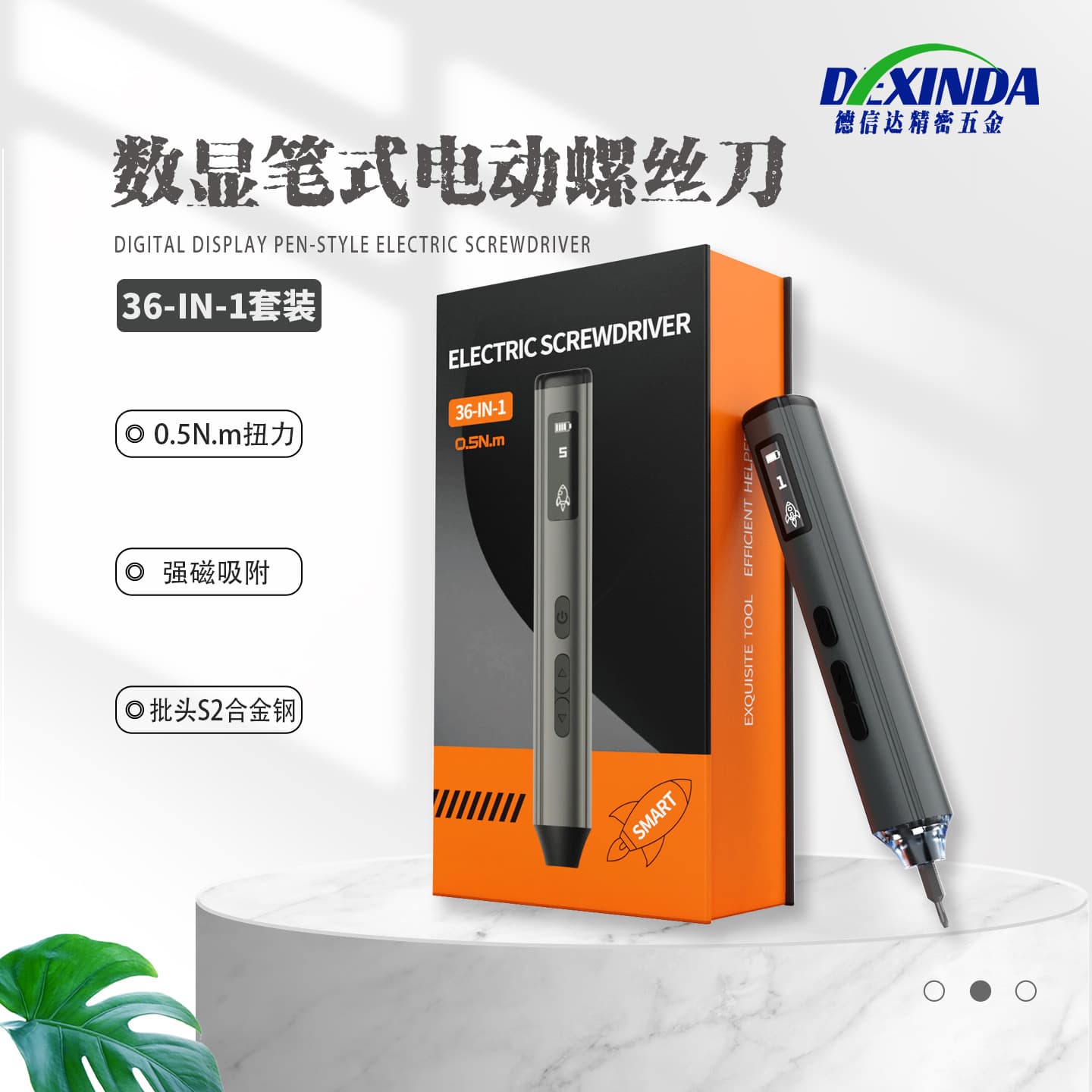 Custom digital display electric screwdriver, rechargeable 36-in-1 bit set, pen-type multifunctional mini electric screwdriver