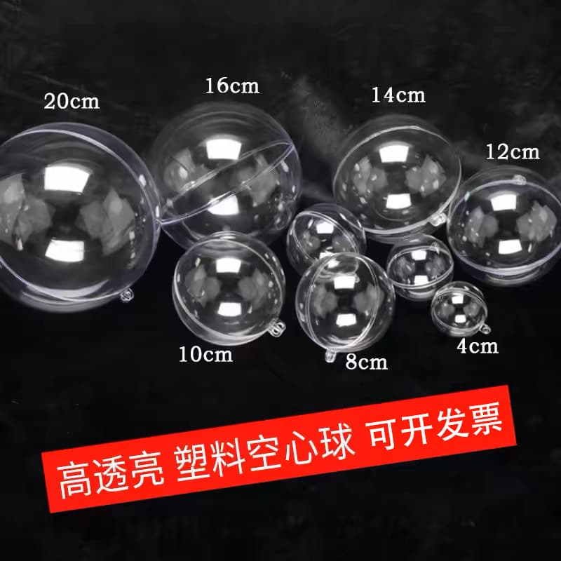 3-25cm Transparent Hollow Plastic Ball Acrylic Ball for Wedding Creative Christmas Ball Holiday Decoration