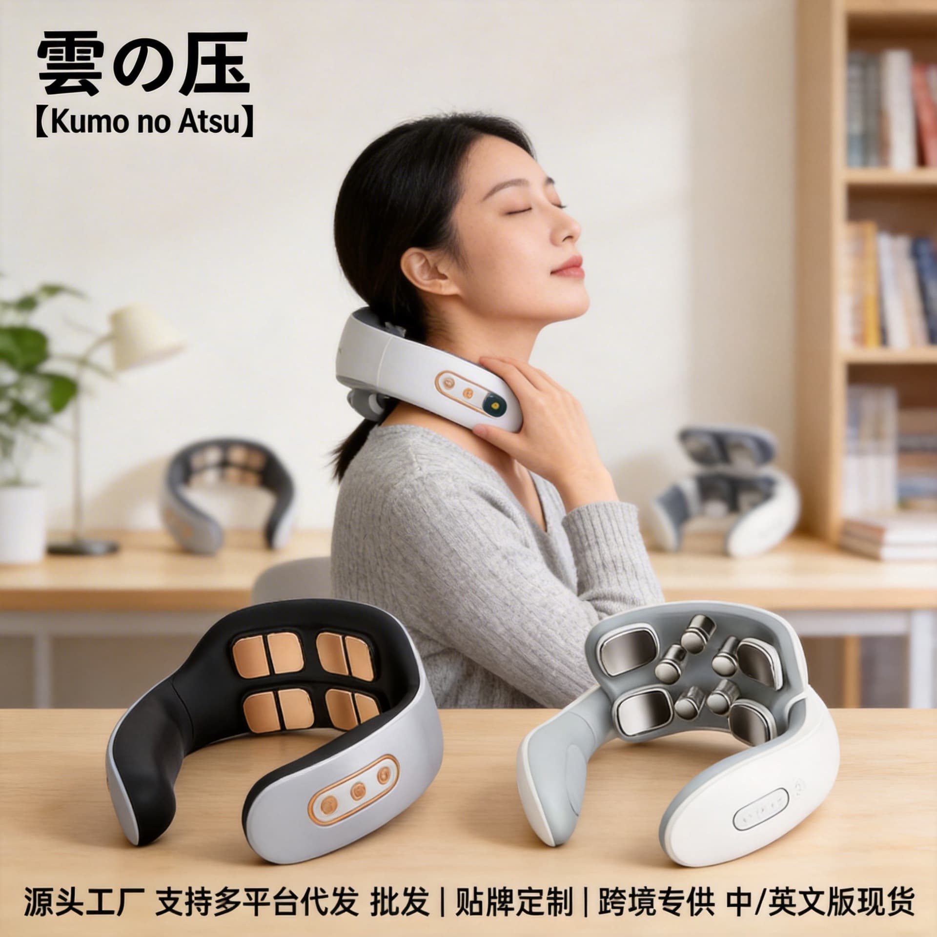 Neck Massager Shoulder Massager Hanging Neck Protector Massager Home Pulse Heat Therapy Device