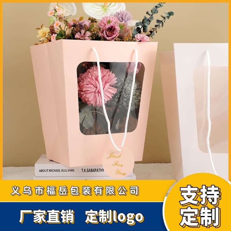 Floral T-Shaped Handbag, Ins-Style Teacher's Day Valentine's Day Flower Shop Flower Bag, Window Gift Bag Custom