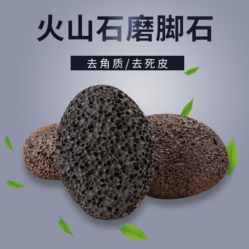 Callus Remover Pumice Stone Foot File Dead Skin Remover Volcano Stone Pedicure Tool for Heel Foot Care