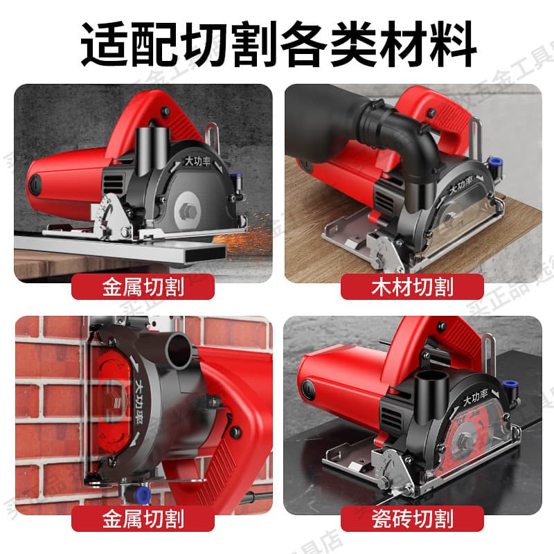 Gypsum board dust-free saw woodworking cutting machine tile stone portable saw slotting bricklayer 5 inch 125 marble electric saw