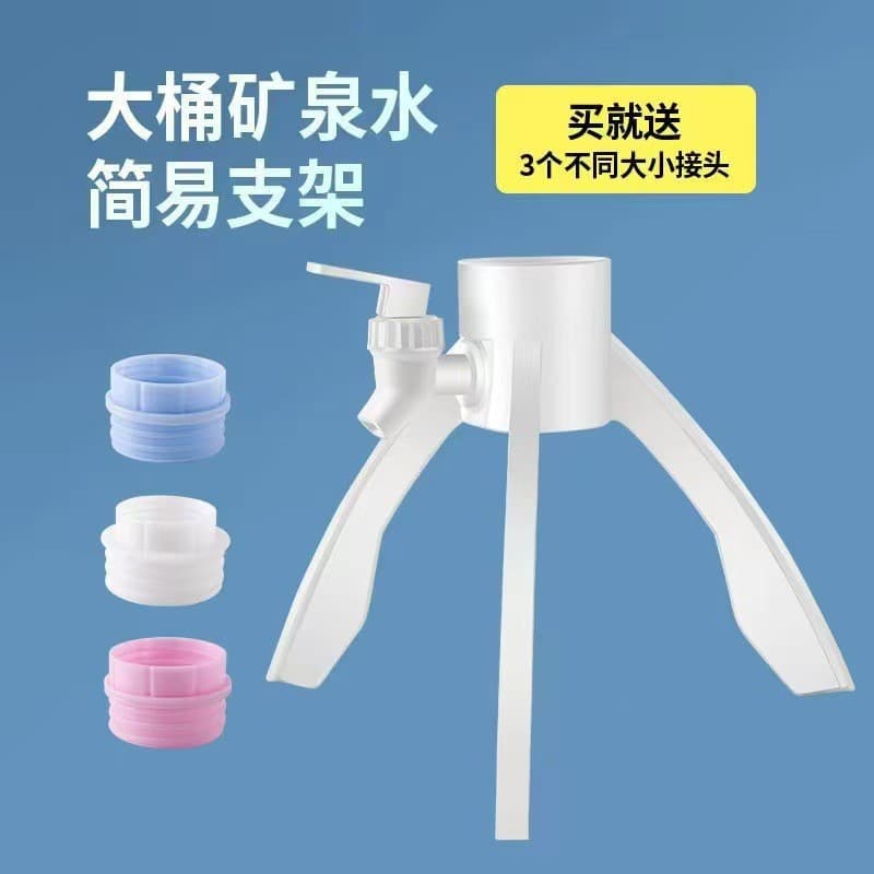 Professional 5L+ Water Barrel Inverted Stand with Pump for Mineral/Pure Water Dispensing