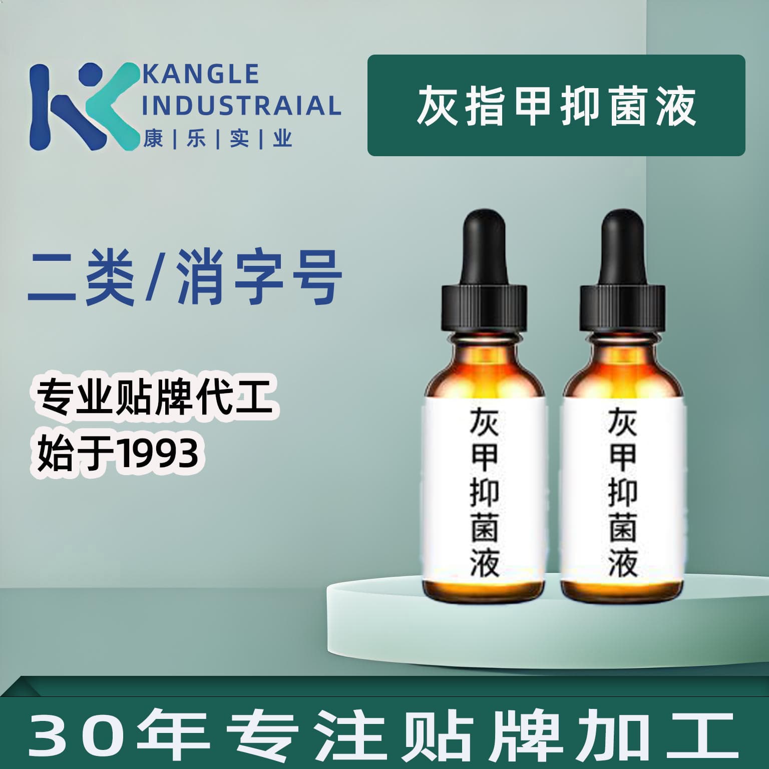 Nail Fungus Treatment Cream, Nail Fungus Removal Liquid, Paronychia Nail Brightening, Nail Fungus Cure, OEM Manufacturer