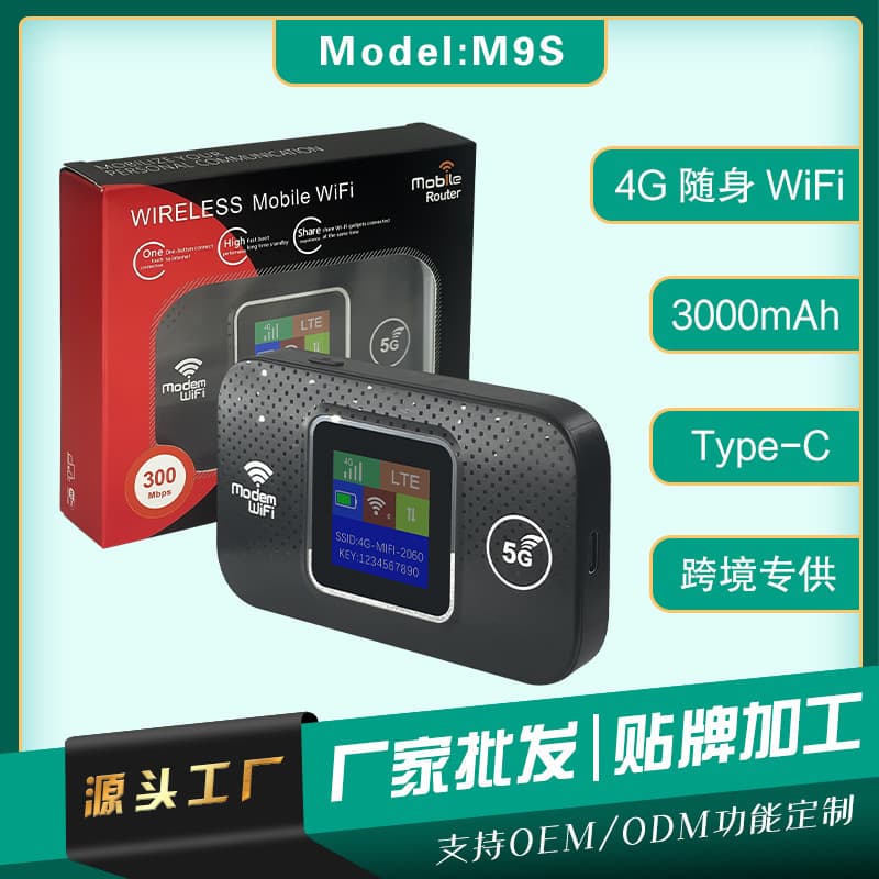 Eurasia 4G Portable WiFi Wireless Mobile SIM Card Router 3000mAh