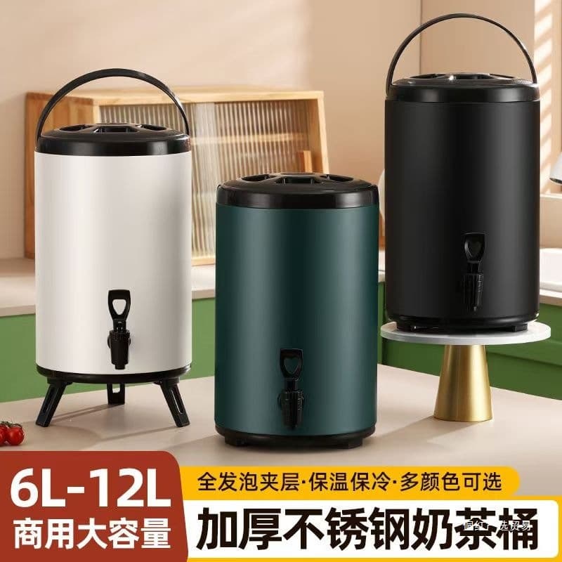 Large Capacity Soy Milk Tea Shop Cold and Hot Insulation Special Thickened Stainless Steel Milk Tea Insulation Bucket Commercial for Street Stalls