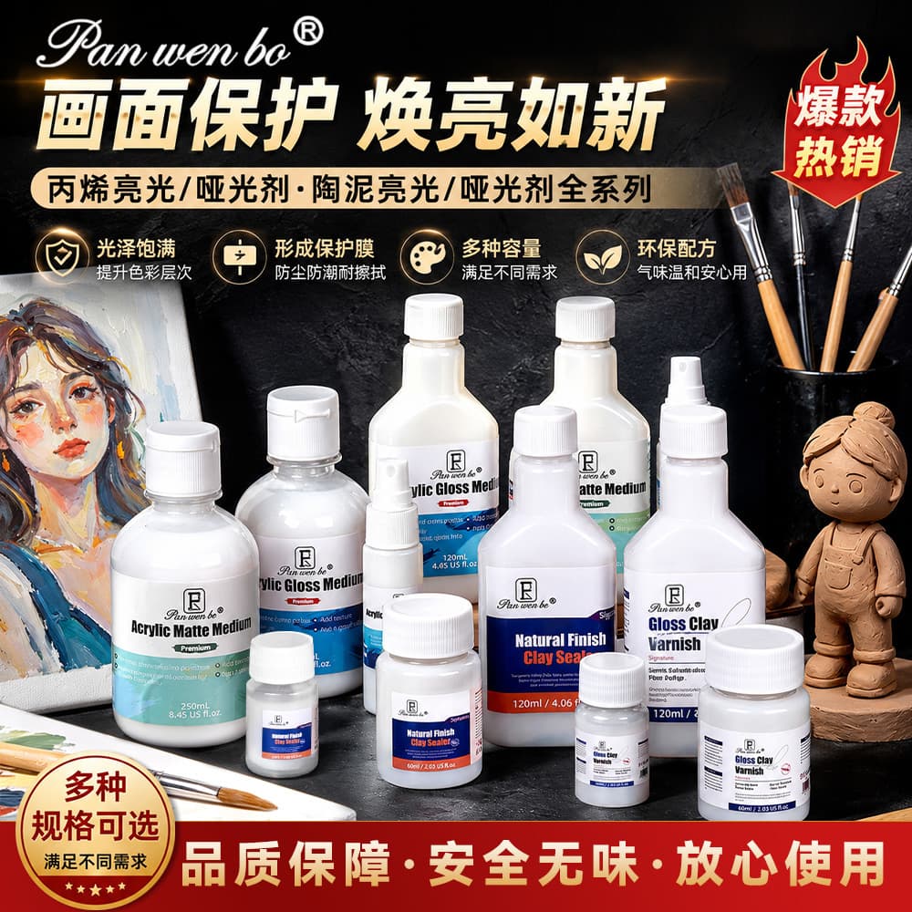 Factory direct sales acrylic blend liquid thinner medium oil painting thinner fluid painting flow aid plastic paste