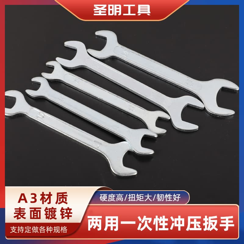 Matching fork wrench open-end wrench 8-24 solid wrench dual-purpose disposable stamped delivery tools galvanized durable