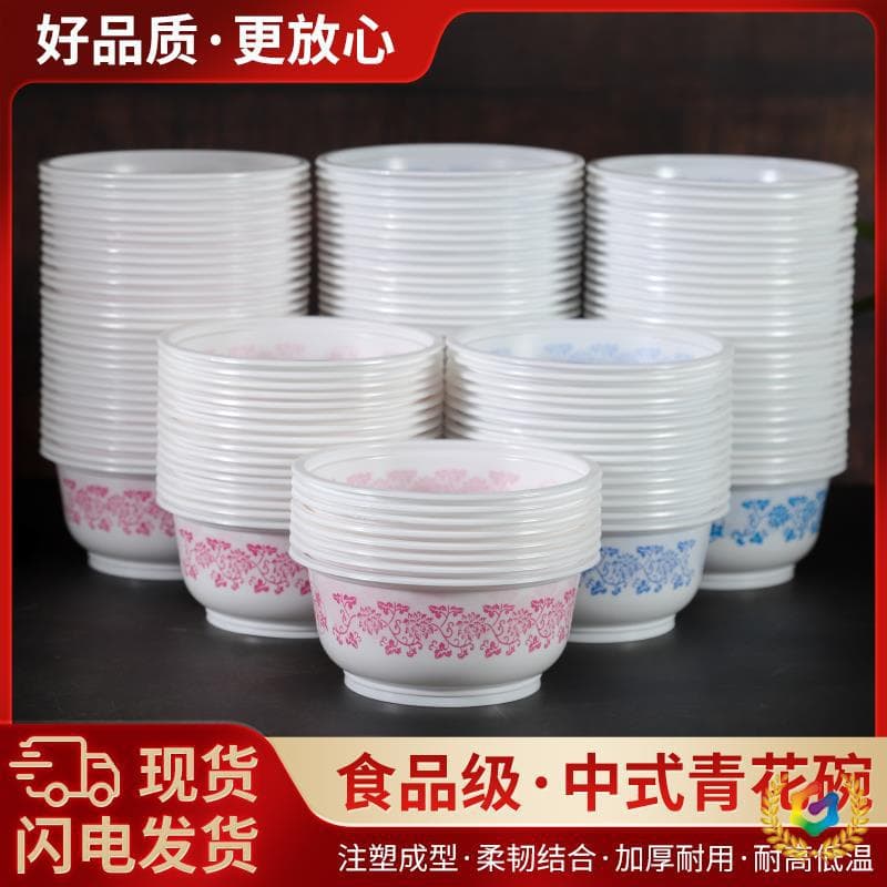 ✅ Disposable blue and white porcelain red flower bowls, food-grade home use bowls, thickened heat-resistant blue and white porcelain bowl and chopstick set wholesale
