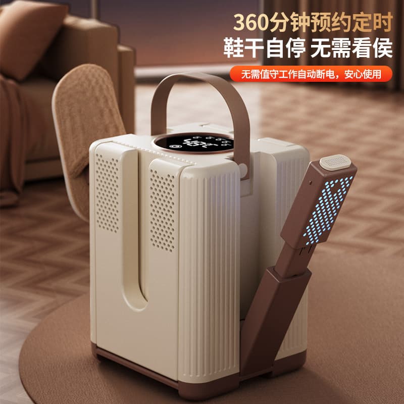 New Smart Timer Shoe Dryer, Household Six-Arm Multi-functional Shoe Drying Marvel for Dehumidifying and Drying