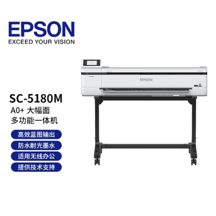Epson T5180M High-Efficiency Blueprint Output A0+ Size Multifunction Printer