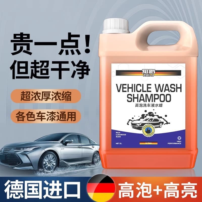 Car Wash Soap Water Wax High Foam Cleaning Liquid Cleaner for White Cars, No-Scrub Strong Decontamination Water Wash Wax